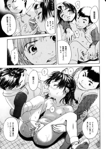 COMIC Himedorobow 2004-04 Fhentai - Page 60