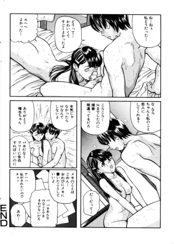 COMIC Himedorobow 2004-04 Fhentai - Page 85