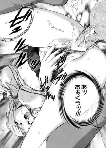 COMIC Himedorobow 2004-04 Fhentai - Page 99