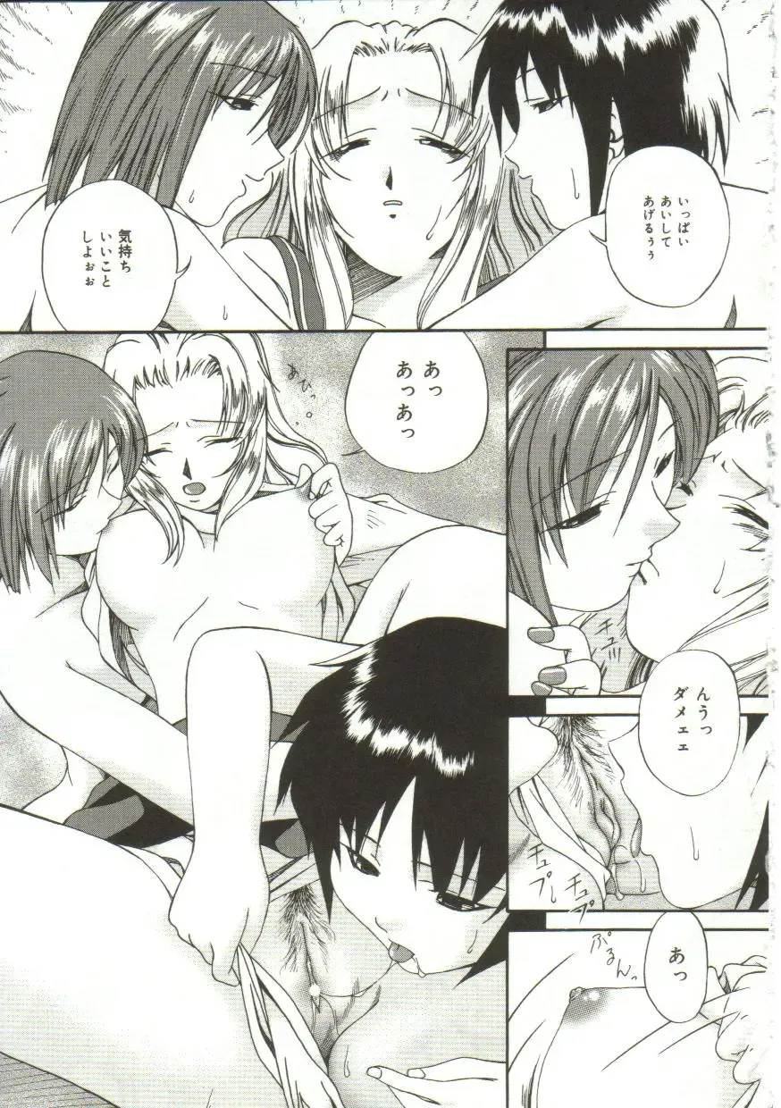 [Bai Asuka] In'utsu na Shizuku Fhentai - Page 100