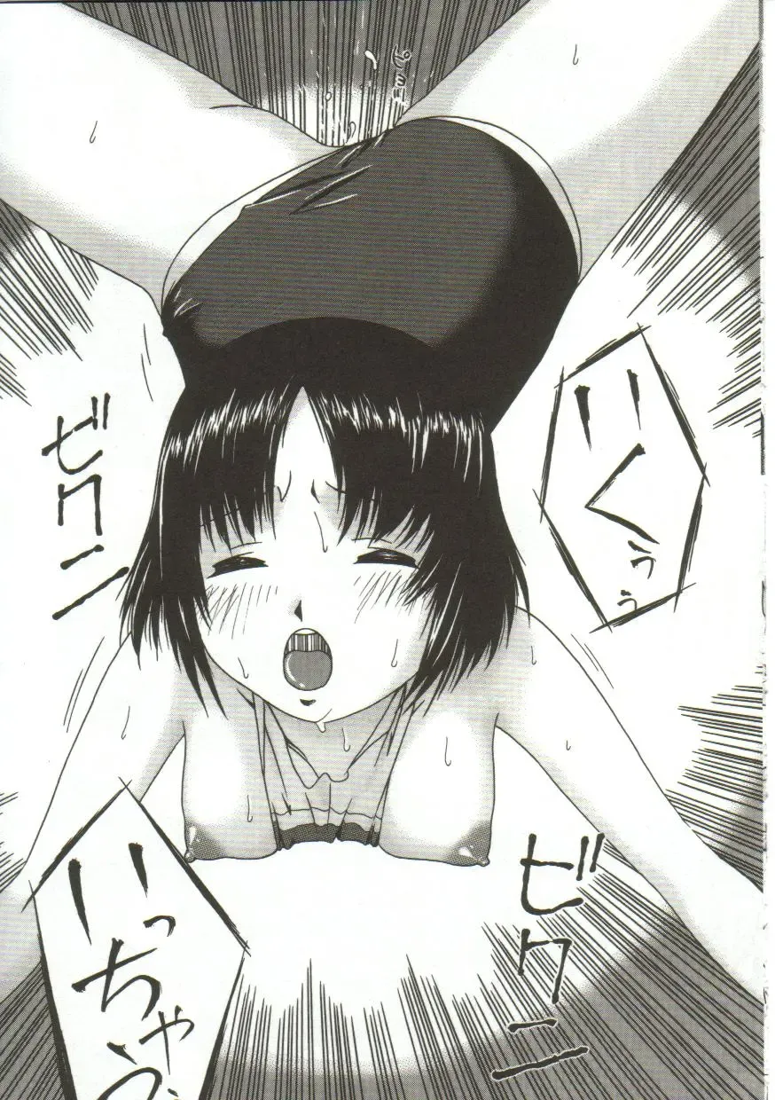[Bai Asuka] In'utsu na Shizuku Fhentai - Page 122