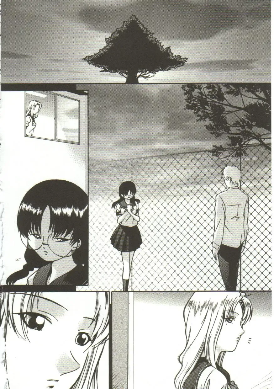 [Bai Asuka] In'utsu na Shizuku Fhentai - Page 25