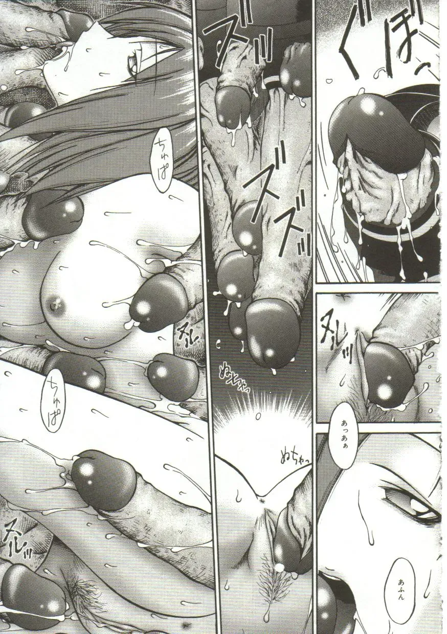 [Bai Asuka] In'utsu na Shizuku Fhentai - Page 42