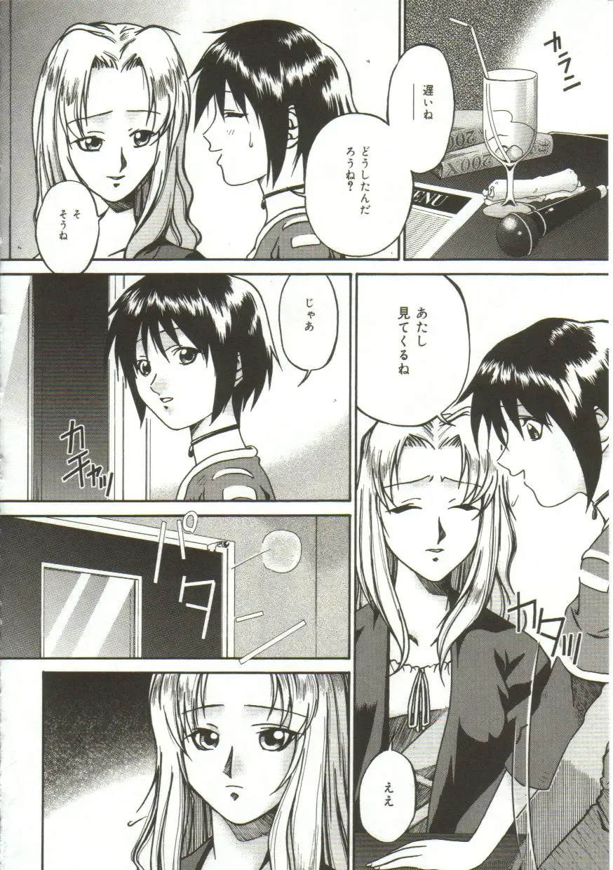 [Bai Asuka] In'utsu na Shizuku Fhentai - Page 49
