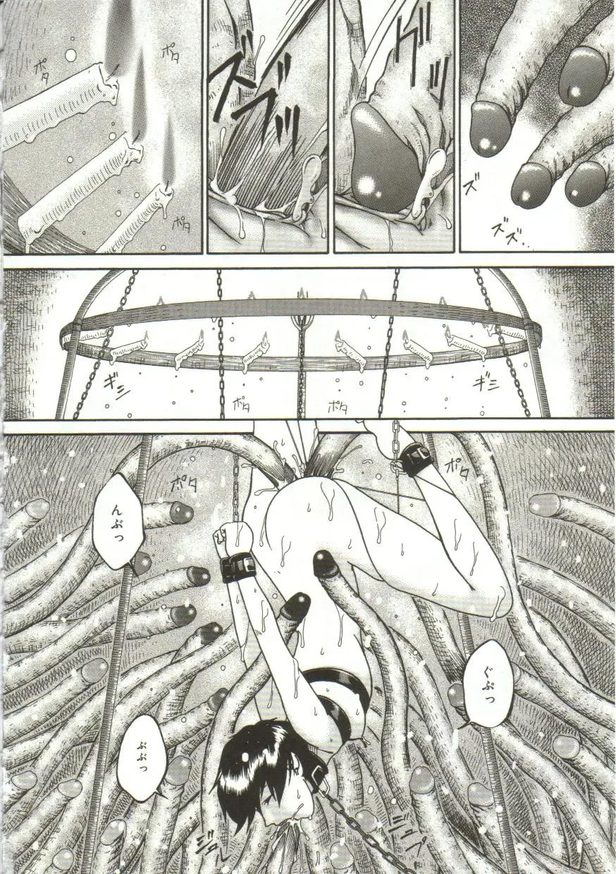 [Bai Asuka] In'utsu na Shizuku Fhentai - Page 77