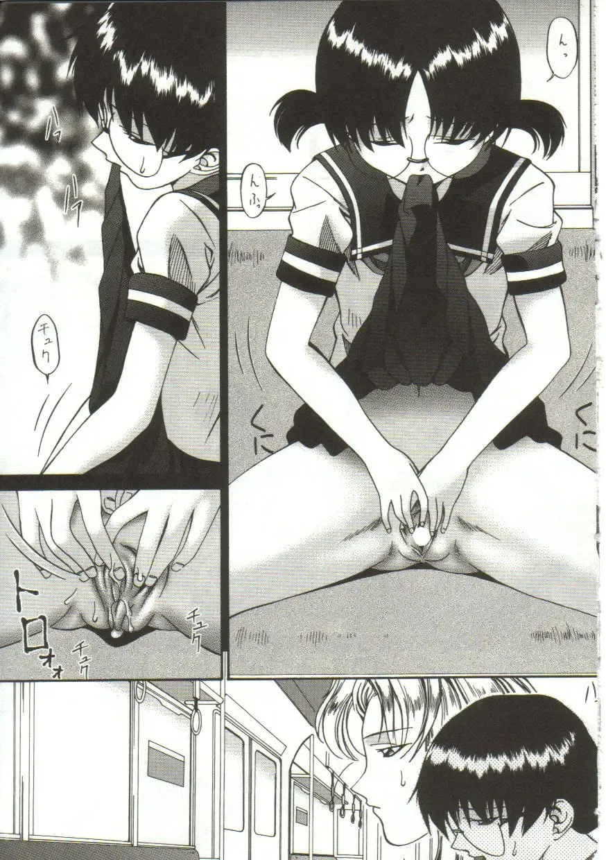 [Bai Asuka] In'utsu na Shizuku Fhentai - Page 90