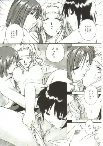 [Bai Asuka] In'utsu na Shizuku Fhentai - Page 100