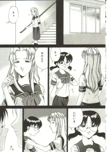[Bai Asuka] In'utsu na Shizuku Fhentai - Page 114