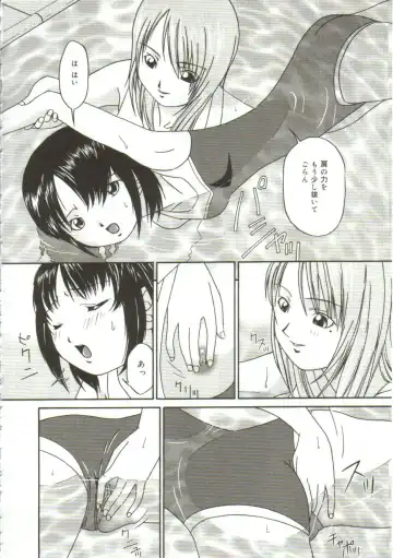 [Bai Asuka] In'utsu na Shizuku Fhentai - Page 119