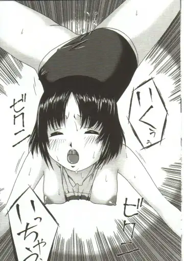 [Bai Asuka] In'utsu na Shizuku Fhentai - Page 122