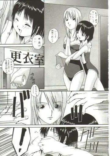 [Bai Asuka] In'utsu na Shizuku Fhentai - Page 124