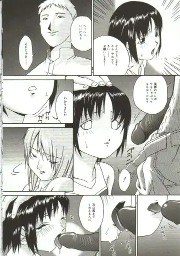 [Bai Asuka] In'utsu na Shizuku Fhentai - Page 127