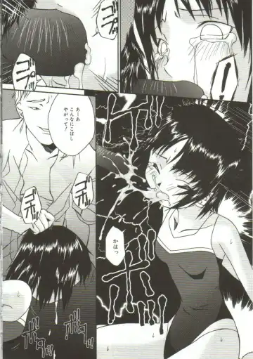[Bai Asuka] In'utsu na Shizuku Fhentai - Page 129