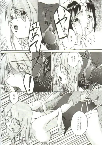 [Bai Asuka] In'utsu na Shizuku Fhentai - Page 131