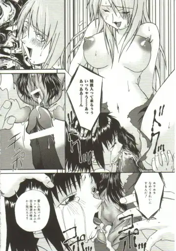 [Bai Asuka] In'utsu na Shizuku Fhentai - Page 135