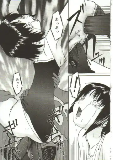 [Bai Asuka] In'utsu na Shizuku Fhentai - Page 140
