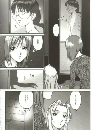 [Bai Asuka] In'utsu na Shizuku Fhentai - Page 33