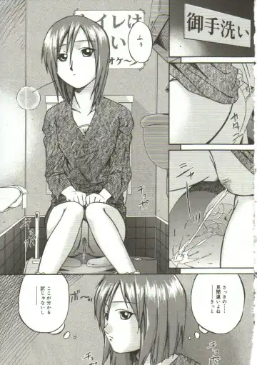 [Bai Asuka] In'utsu na Shizuku Fhentai - Page 34