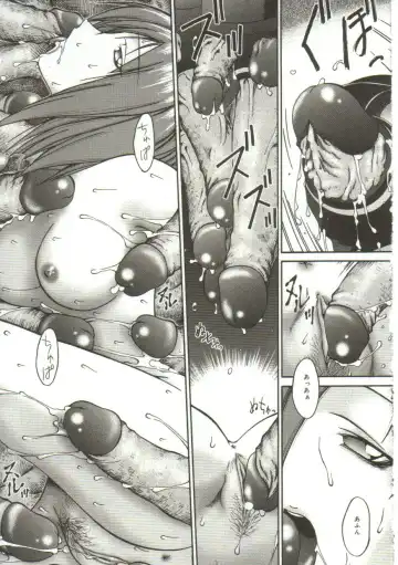 [Bai Asuka] In'utsu na Shizuku Fhentai - Page 42