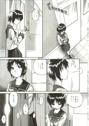 [Bai Asuka] In'utsu na Shizuku Fhentai - Page 54