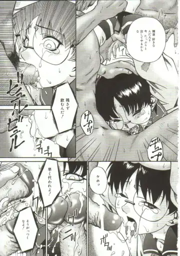 [Bai Asuka] In'utsu na Shizuku Fhentai - Page 56