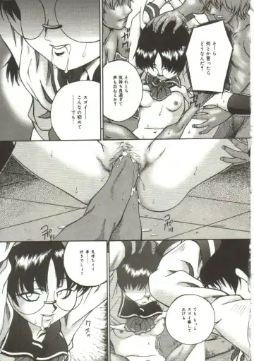 [Bai Asuka] In'utsu na Shizuku Fhentai - Page 62