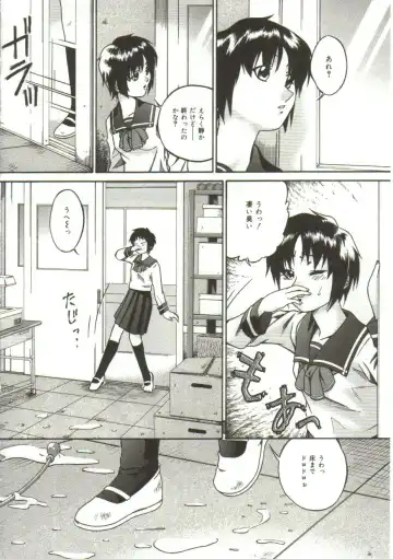 [Bai Asuka] In'utsu na Shizuku Fhentai - Page 65