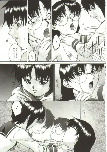 [Bai Asuka] In'utsu na Shizuku Fhentai - Page 68