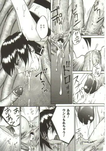 [Bai Asuka] In'utsu na Shizuku Fhentai - Page 78