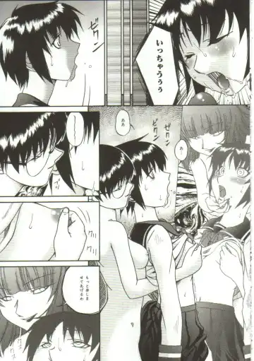 [Bai Asuka] In'utsu na Shizuku Fhentai - Page 80