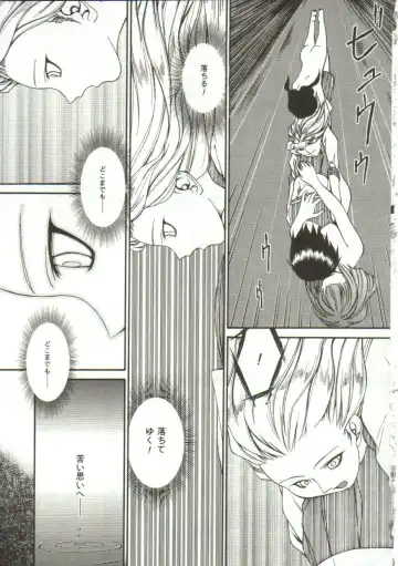 [Bai Asuka] In'utsu na Shizuku Fhentai - Page 84