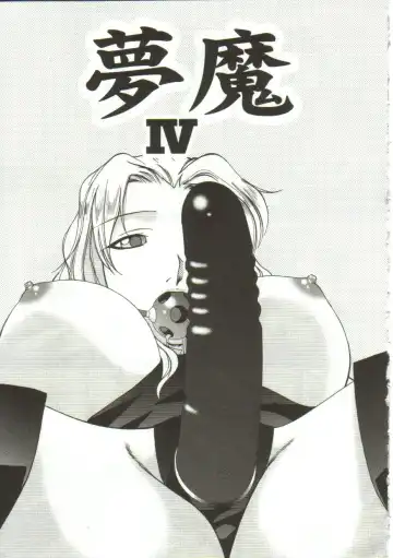 [Bai Asuka] In'utsu na Shizuku Fhentai - Page 86