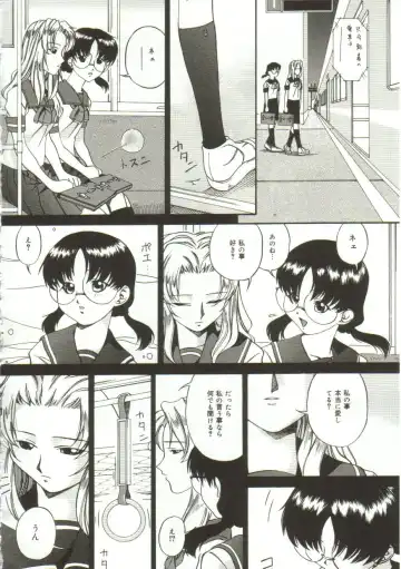 [Bai Asuka] In'utsu na Shizuku Fhentai - Page 87