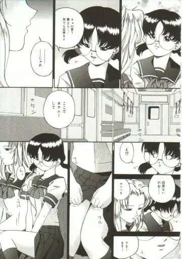 [Bai Asuka] In'utsu na Shizuku Fhentai - Page 88