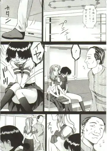 [Bai Asuka] In'utsu na Shizuku Fhentai - Page 91