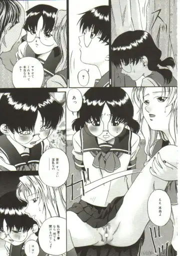 [Bai Asuka] In'utsu na Shizuku Fhentai - Page 92