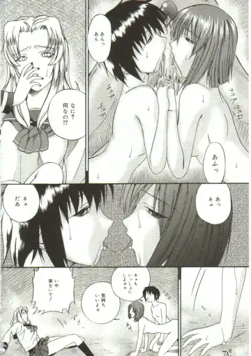 [Bai Asuka] In'utsu na Shizuku Fhentai - Page 99