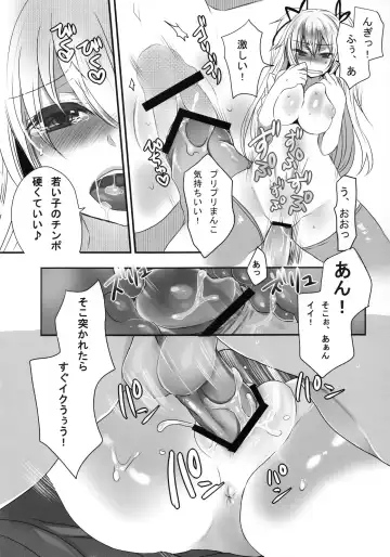 [Mameko] Inran Ojou-sama no Himitsu Fhentai - Page 20