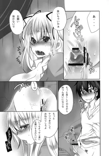 [Mameko] Inran Ojou-sama no Himitsu Fhentai - Page 21