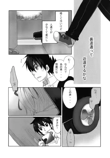 [Mameko] Inran Ojou-sama no Himitsu Fhentai - Page 5