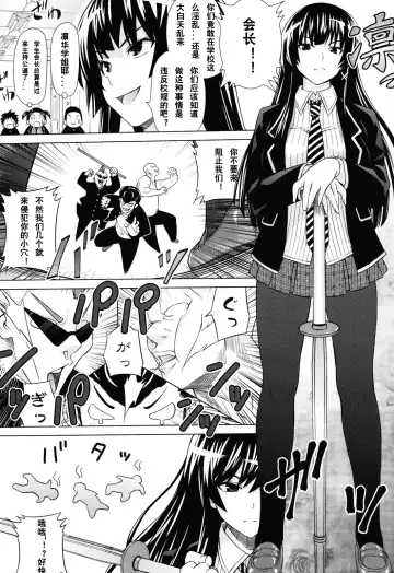 [Sanagi Torajirou] Asobare Dear Sex Friend Fhentai - Page 117