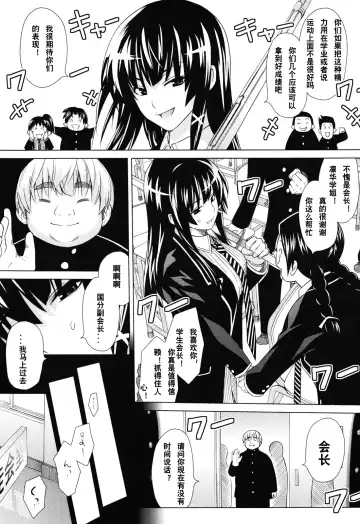 [Sanagi Torajirou] Asobare Dear Sex Friend Fhentai - Page 118