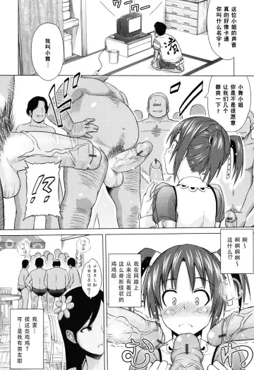 [Sanagi Torajirou] Asobare Dear Sex Friend Fhentai - Page 85