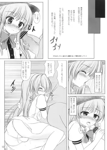[Nagatsuki Rio] Nise Tenshi-chan no Uchoutenhen Fhentai - Page 11