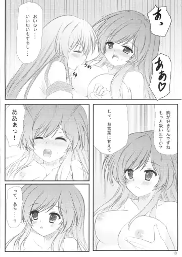 [Nagatsuki Rio] Byakuren-san ni Onegaishita Kekka ga Kore dayo!! Fhentai - Page 9