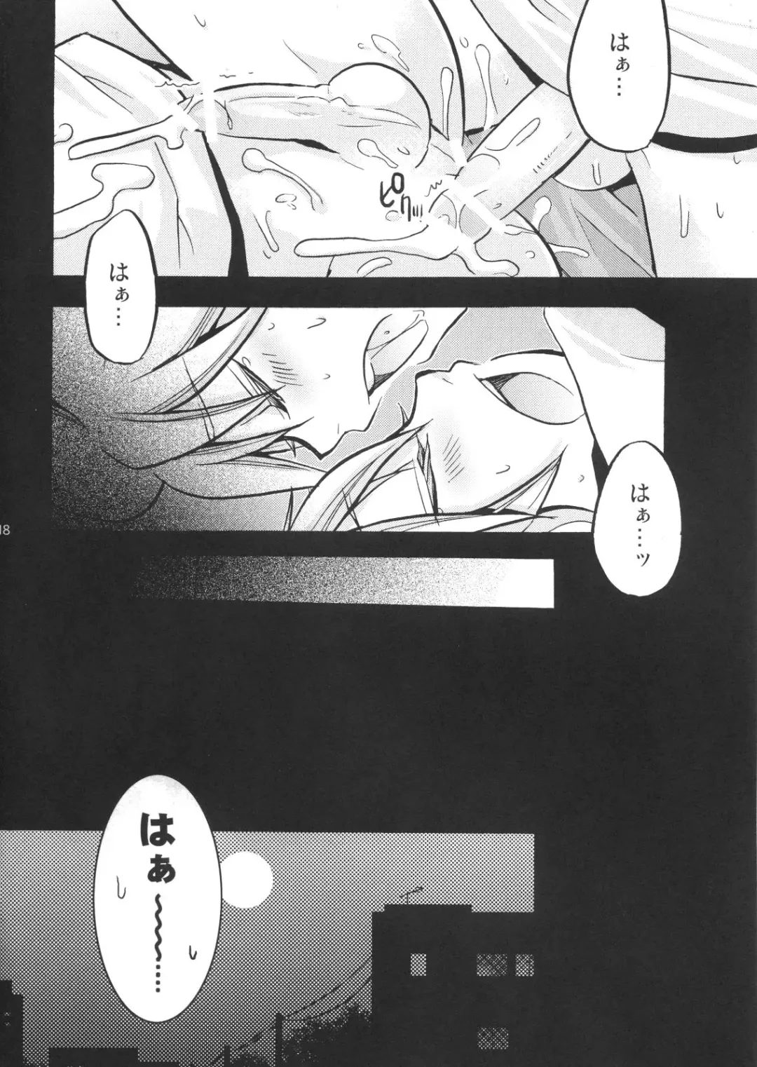 [Yomogi Ringo] Gokinjo Meiwaku! 2 Fhentai - Page 17