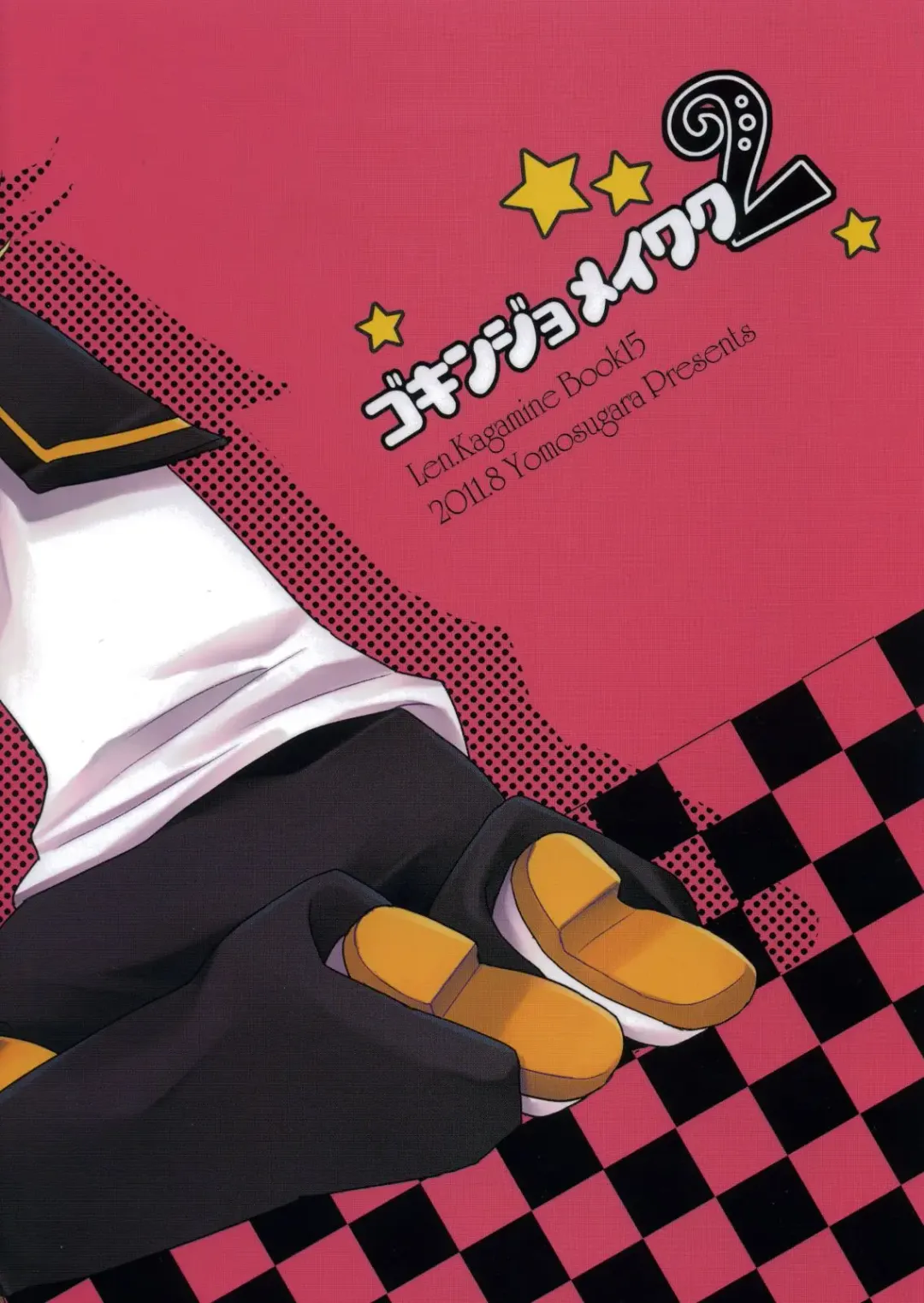 [Yomogi Ringo] Gokinjo Meiwaku! 2 Fhentai - Page 22