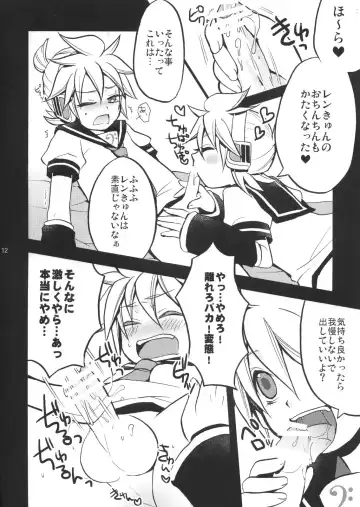 [Yomogi Ringo] Gokinjo Meiwaku! 2 Fhentai - Page 11