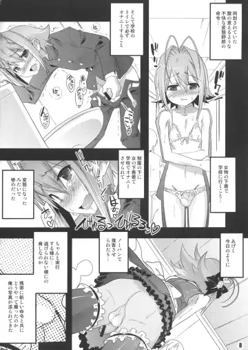 [Nanamatsu Kenji] THIRD TRAP Fhentai - Page 7