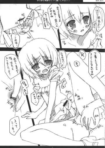 Otokonoko ga Daisuki Datte Iijanai!! Fhentai - Page 10